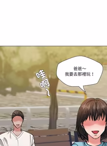 Page 736 of Gifted (Dawn) 1-85 - preview thumbnail