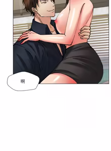 Page 742 of Gifted (Dawn) 1-85 - preview thumbnail