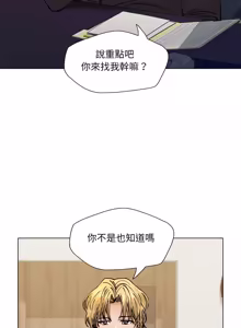 Page 750 of Gifted (Dawn) 1-85 - preview thumbnail