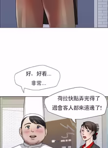 Page 75 of Gifted (Dawn) 1-85 - preview thumbnail