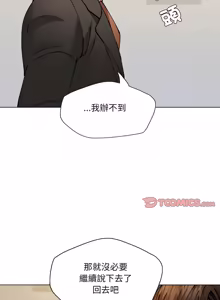 Page 753 of Gifted (Dawn) 1-85 - preview thumbnail