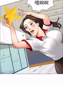 Page 76 of Gifted (Dawn) 1-85 - preview thumbnail