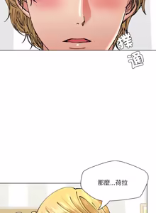 Page 764 of Gifted (Dawn) 1-85 - preview thumbnail