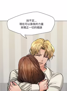 Page 768 of Gifted (Dawn) 1-85 - preview thumbnail