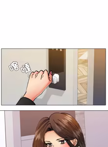 Page 770 of Gifted (Dawn) 1-85 - preview thumbnail