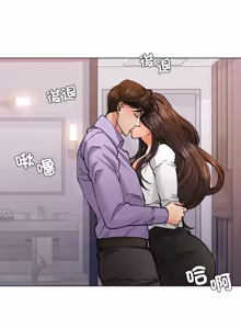 Page 774 of Gifted (Dawn) 1-85 - preview thumbnail