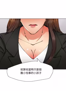 Page 785 of Gifted (Dawn) 1-85 - preview thumbnail