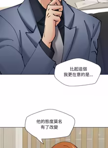 Page 796 of Gifted (Dawn) 1-85 - preview thumbnail