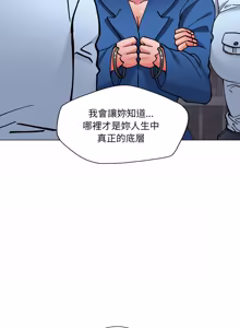 Page 808 of Gifted (Dawn) 1-85 - preview thumbnail