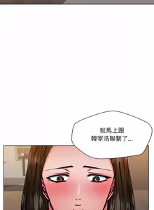 Page 838 of Gifted (Dawn) 1-85 - preview thumbnail