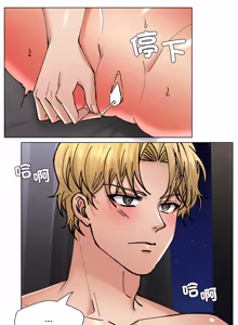 Page 846 of Gifted (Dawn) 1-85 - preview thumbnail