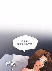Page 848 of Gifted (Dawn) 1-85 - preview thumbnail