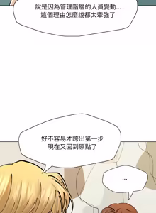 Page 853 of Gifted (Dawn) 1-85 - preview thumbnail