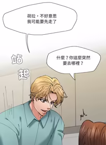 Page 854 of Gifted (Dawn) 1-85 - preview thumbnail
