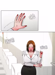 Page 859 of Gifted (Dawn) 1-85 - preview thumbnail