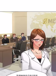 Page 874 of Gifted (Dawn) 1-85 - preview thumbnail