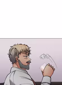 Page 875 of Gifted (Dawn) 1-85 - preview thumbnail