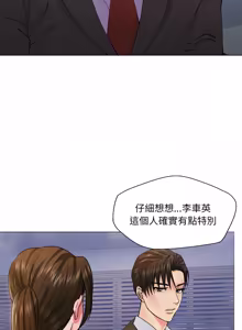 Page 884 of Gifted (Dawn) 1-85 - preview thumbnail