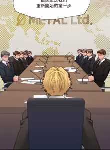 Page 886 of Gifted (Dawn) 1-85 - preview thumbnail