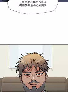Page 894 of Gifted (Dawn) 1-85 - preview thumbnail