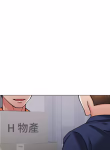 Page 898 of Gifted (Dawn) 1-85 - preview thumbnail