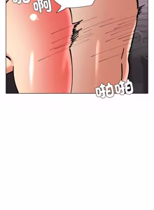 Page 900 of Gifted (Dawn) 1-85 - preview thumbnail