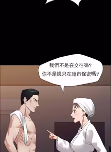 Page 90 of Gifted (Dawn) 1-85 - preview thumbnail