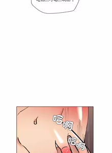 Page 907 of Gifted (Dawn) 1-85 - preview thumbnail