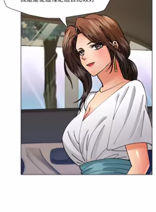 Page 909 of Gifted (Dawn) 1-85 - preview thumbnail