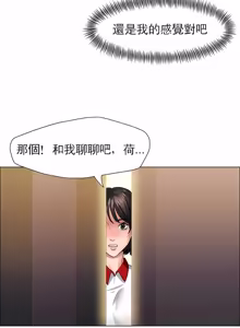 Page 91 of Gifted (Dawn) 1-85 - preview thumbnail