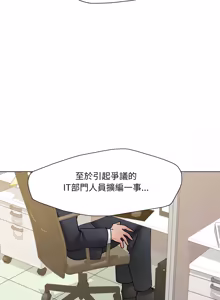 Page 929 of Gifted (Dawn) 1-85 - preview thumbnail