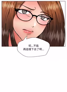 Page 930 of Gifted (Dawn) 1-85 - preview thumbnail