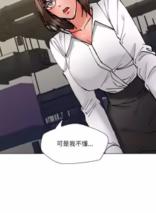 Page 946 of Gifted (Dawn) 1-85 - preview thumbnail