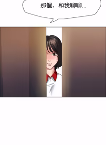 Page 100 of Gifted (Dawn) 1-85 - preview thumbnail