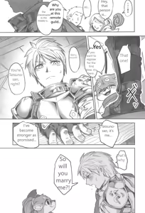 Page 25 of Koju Seika - preview thumbnail