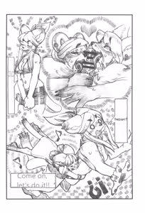 Page 76 of Koju Seika - preview thumbnail
