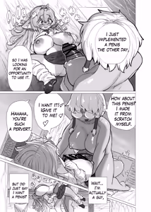 Page 16 of VRChat de Mesukemo ni Tensei?! Zecchou Motomete! Douka Omanko Ikasetekudasai! - preview thumbnail