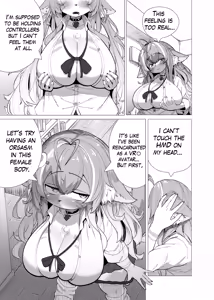 Page 6 of VRChat de Mesukemo ni Tensei?! Zecchou Motomete! Douka Omanko Ikasetekudasai! - preview thumbnail