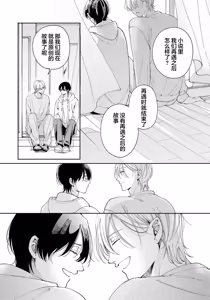 Page 180 of 標題未定的序章 - preview thumbnail