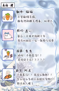 Page 86 of 來世也會再愛你 - preview thumbnail