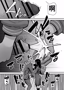 Page 11 of Maiasa Tsuukin Densha de Chijo ni Nerawareteimasu. | 每天早上都在通勤電車被癡女盯上 - preview thumbnail