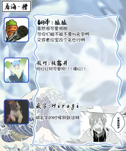 Page 161 of 注視於你100dB - preview thumbnail