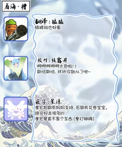 Page 288 of 注視於你100dB - preview thumbnail
