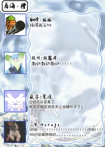 Page 360 of 注視於你100dB - preview thumbnail