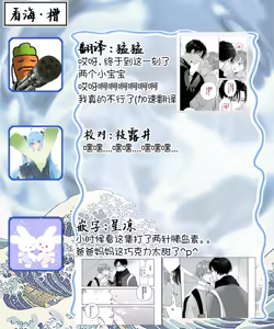 Page 551 of 注視於你100dB - preview thumbnail