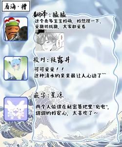 Page 676 of 注視於你100dB - preview thumbnail