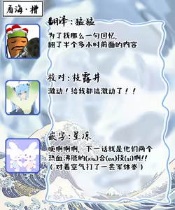 Page 783 of 注視於你100dB - preview thumbnail