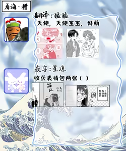 Page 879 of 注視於你100dB - preview thumbnail