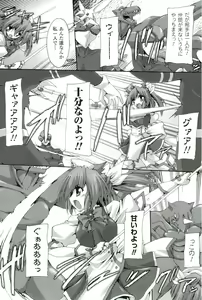 Page 7 of Nakadashi Haramase Anthology Comics - preview thumbnail