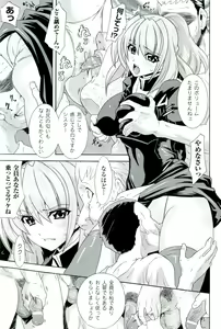 Page 90 of Nakadashi Haramase Anthology Comics - preview thumbnail